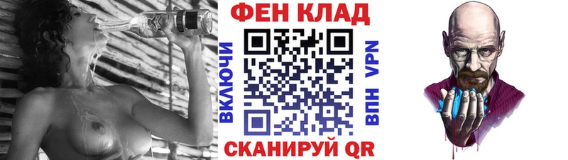 Amphetamine 97% Геленджик