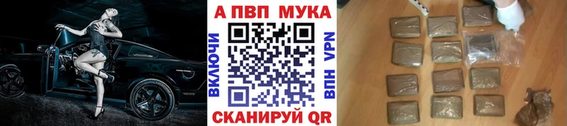 APVP крисы CK  Геленджик 