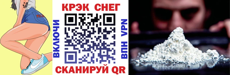 COCAIN VHQ  Геленджик 