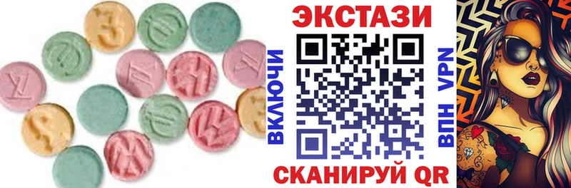 ЭКСТАЗИ mix  как найти закладки  Геленджик 