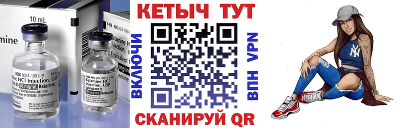 наркота Геленджик МЕГА онион КЕТАМИН VHQ