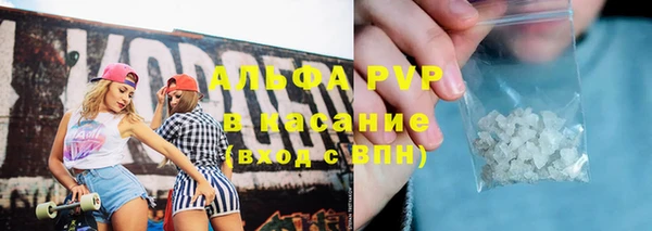 мефедрон VHQ Балабаново