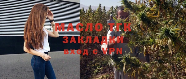 мефедрон VHQ Балабаново