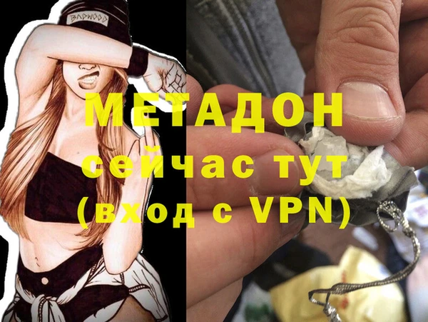 мяу мяу кристалл Нея