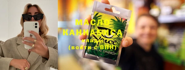 мефедрон VHQ Балабаново