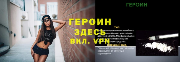 jwh Баксан