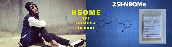 мефедрон VHQ Балабаново