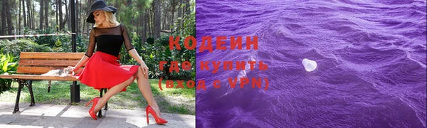 мефедрон VHQ Балабаново