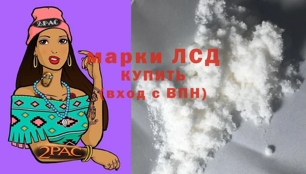 мефедрон VHQ Балабаново
