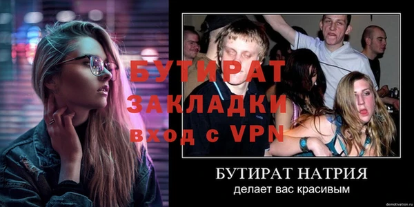 jwh Баксан