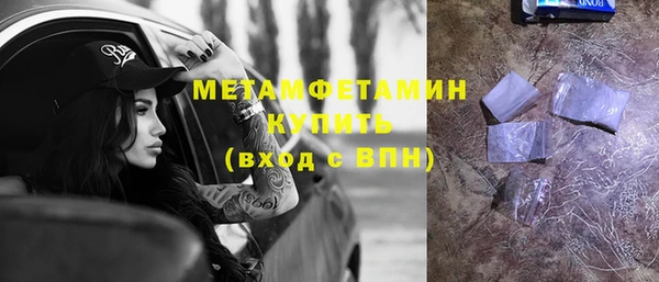 мефедрон VHQ Балабаново
