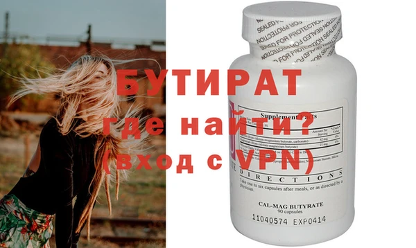 мефедрон VHQ Балабаново