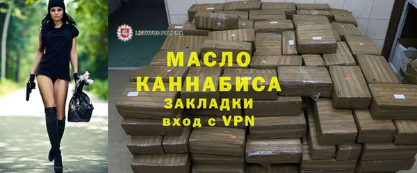 мефедрон VHQ Балабаново
