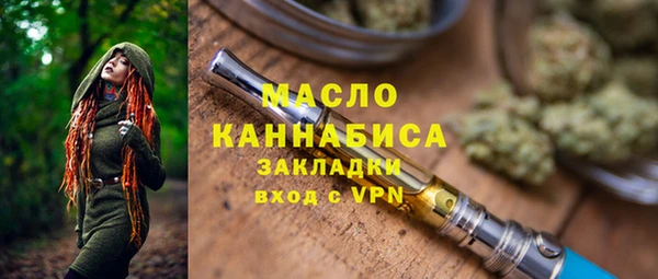 мефедрон VHQ Балабаново
