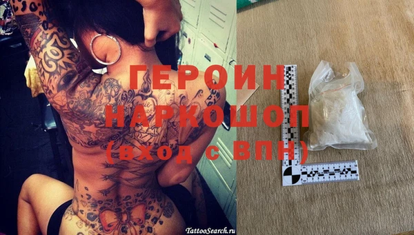 мефедрон VHQ Балабаново