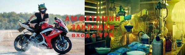 мефедрон VHQ Балабаново