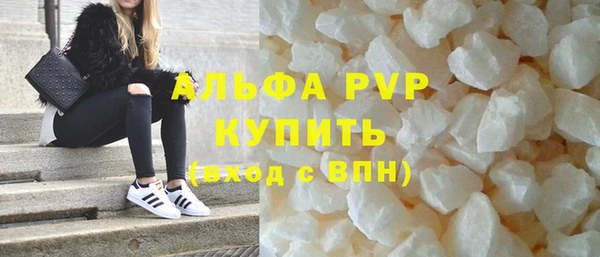 мефедрон VHQ Балабаново