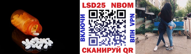 ЛСД экстази ecstasy  цена наркотик  OMG ONION  Геленджик 