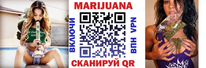 Шишки марихуана VHQ  Геленджик 